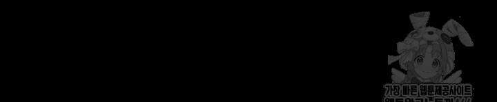 이력서 115화 11