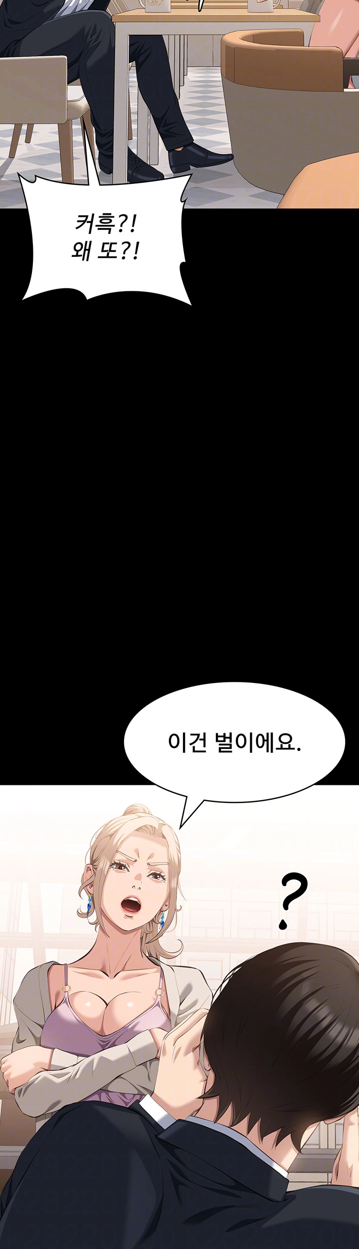 이력서 115화 14