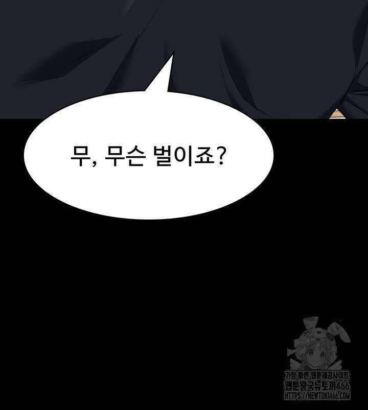 이력서 115화 15