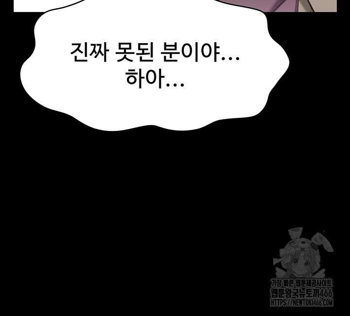 이력서 115화 19