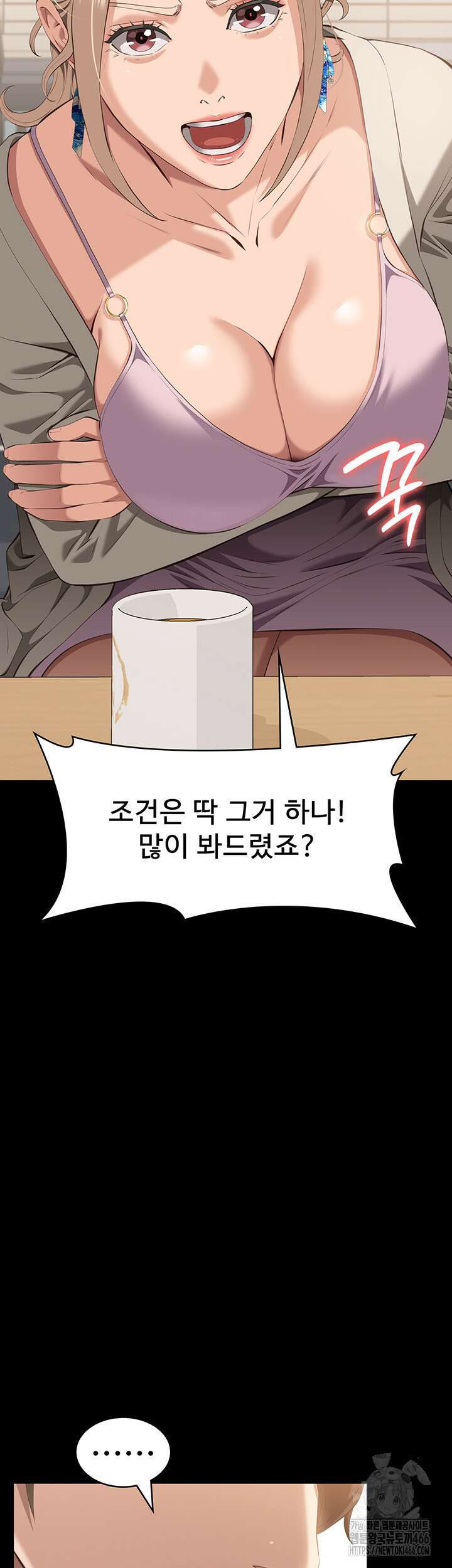 이력서 115화 25