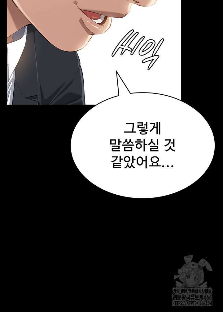 이력서 115화 26