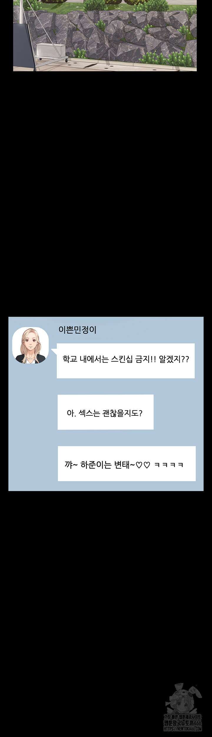 이력서 115화 30
