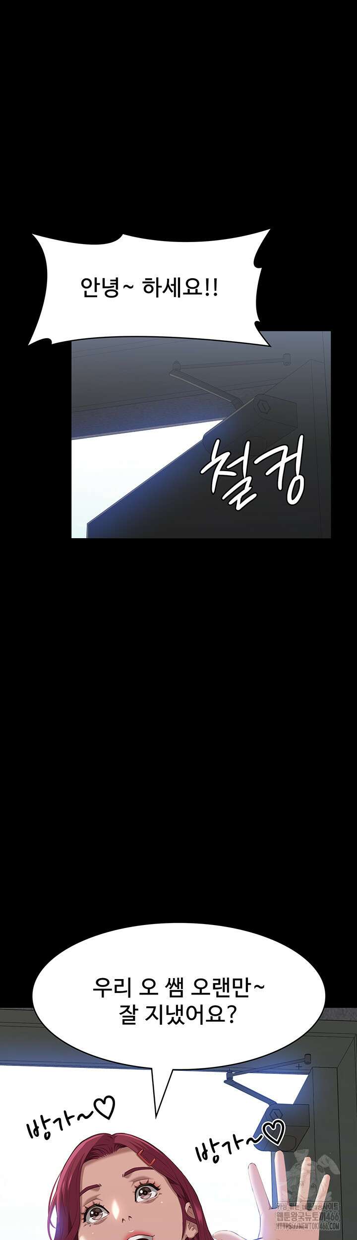 이력서 115화 36