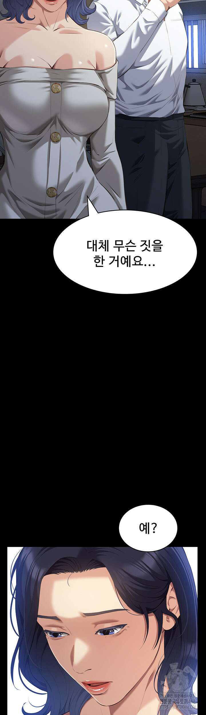 이력서 115화 46