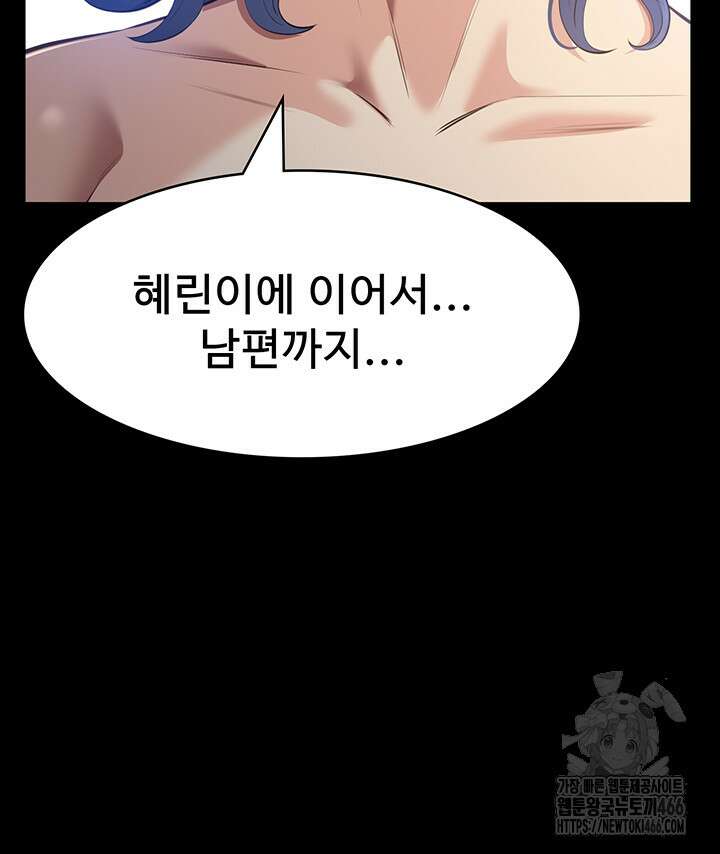 이력서 115화 47