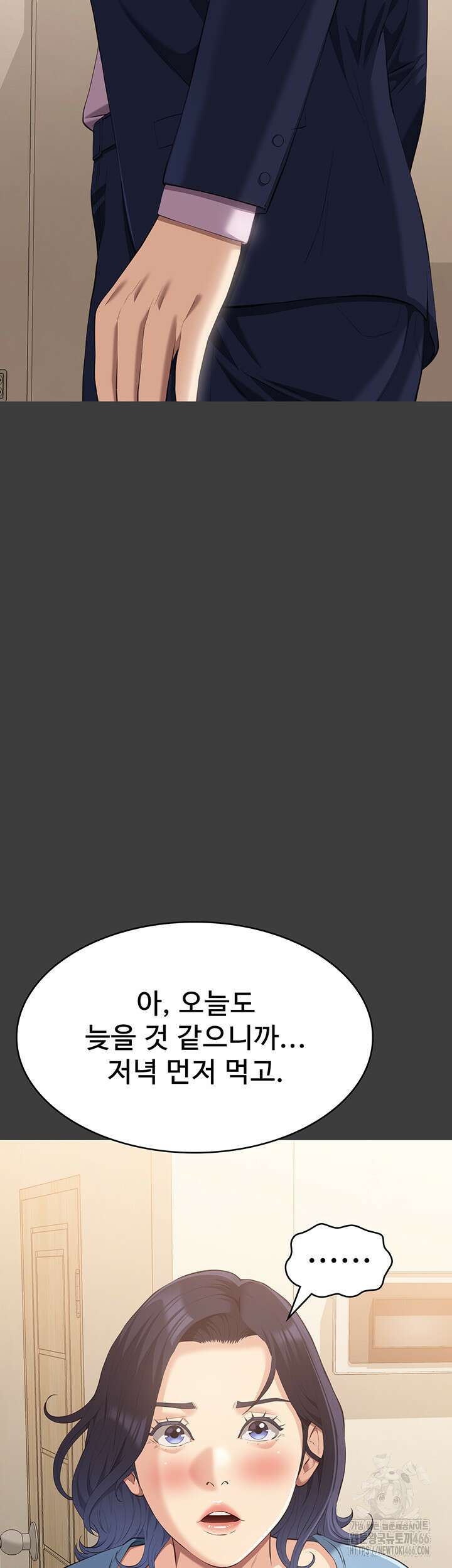 이력서 115화 49