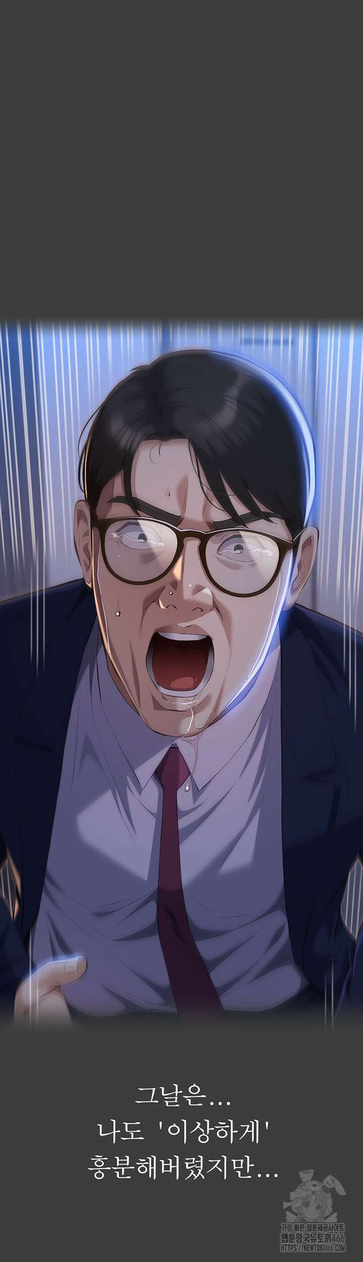 이력서 115화 55