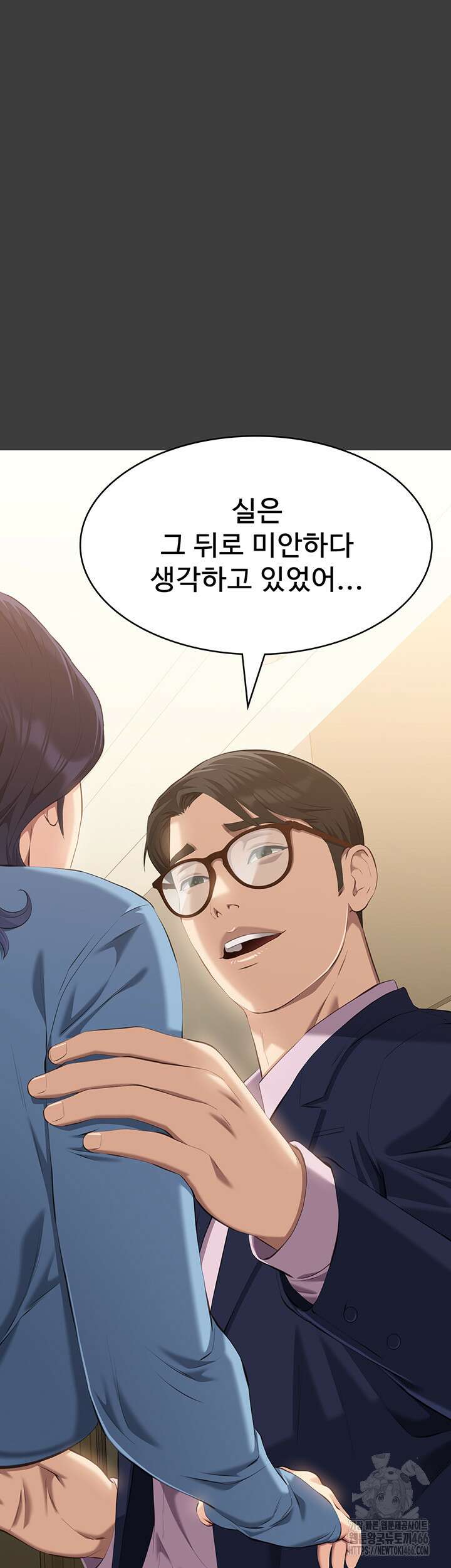 이력서 115화 56