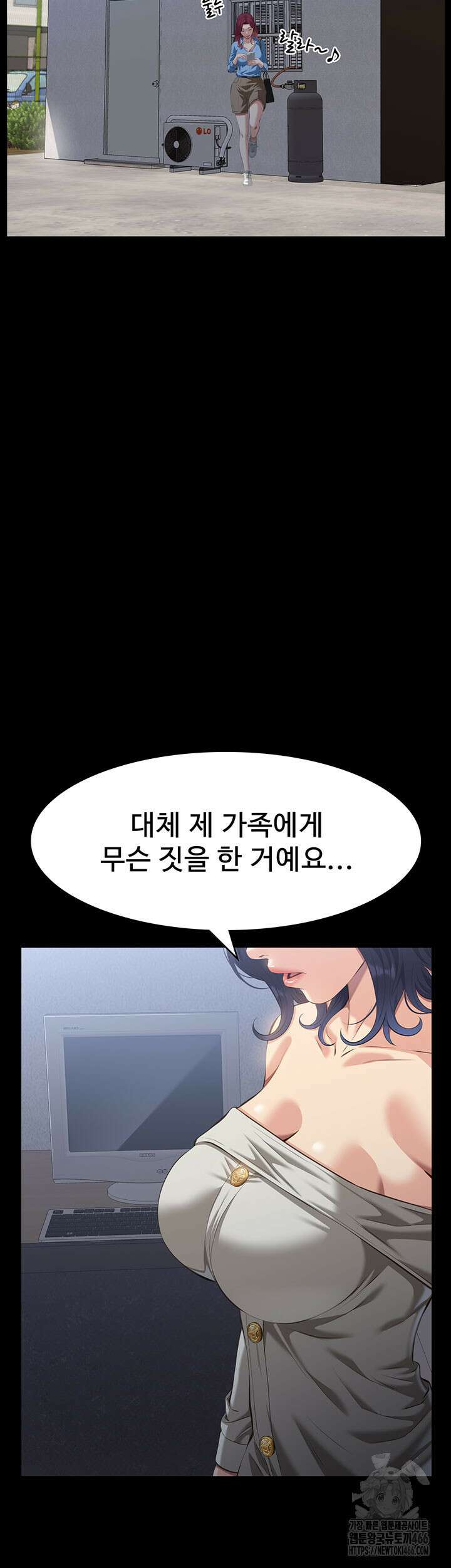 이력서 115화 60