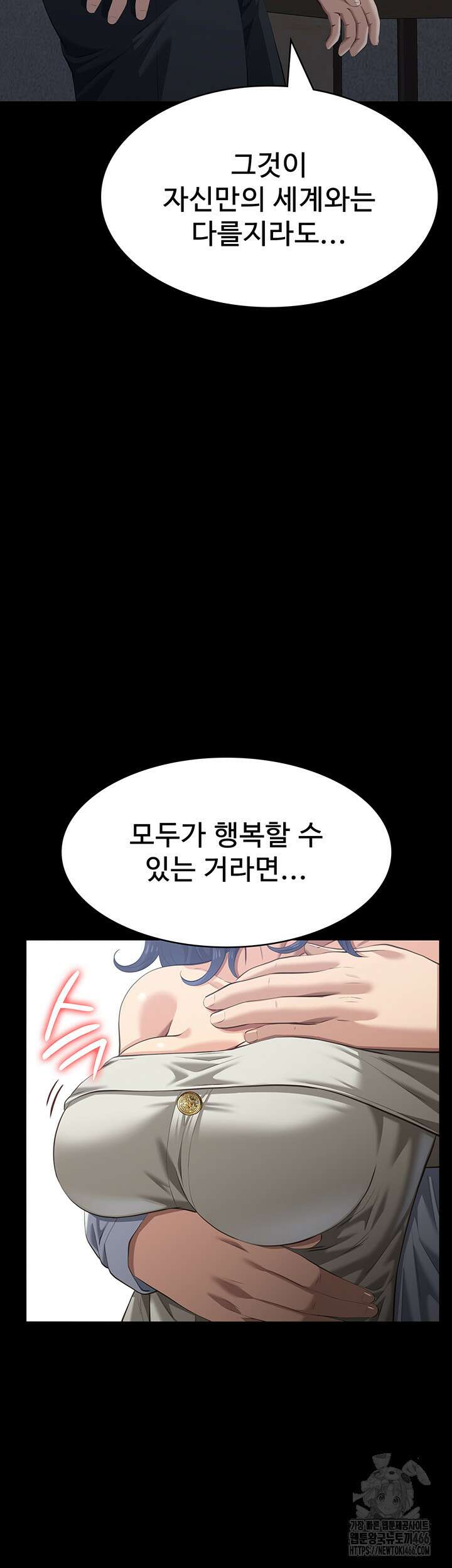 이력서 115화 64