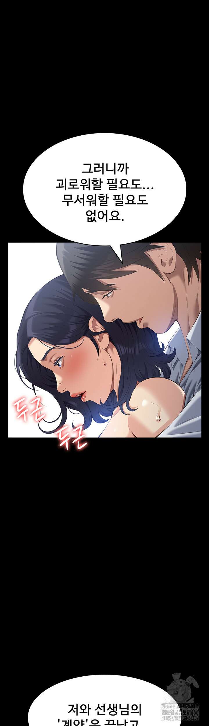이력서 115화 67