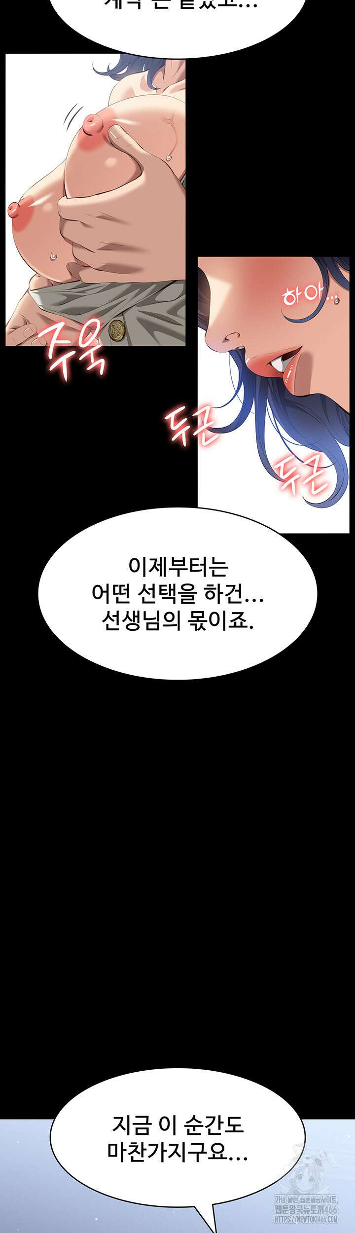 이력서 115화 68