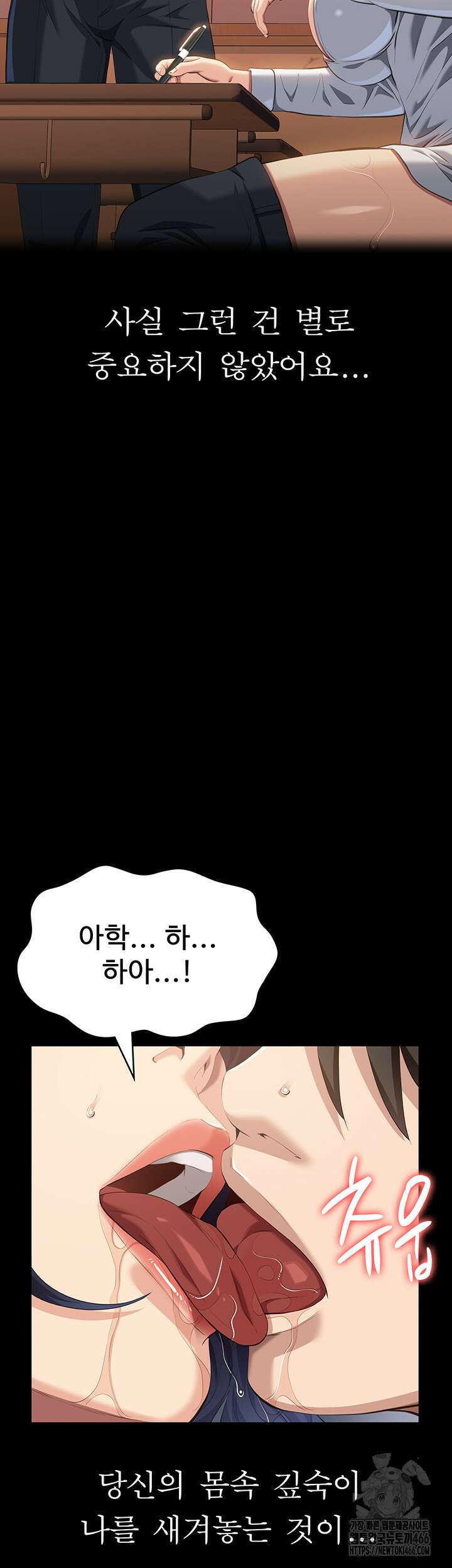 이력서 115화 73