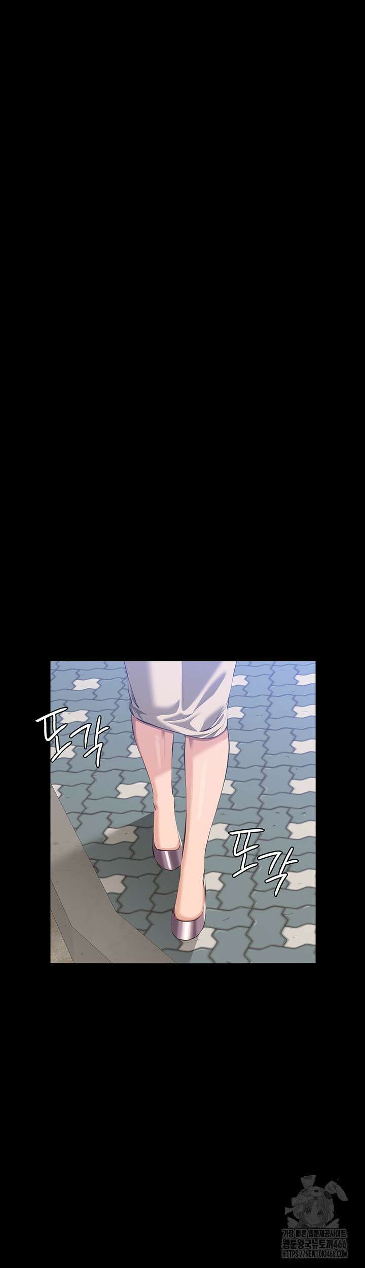 이력서 115화 76