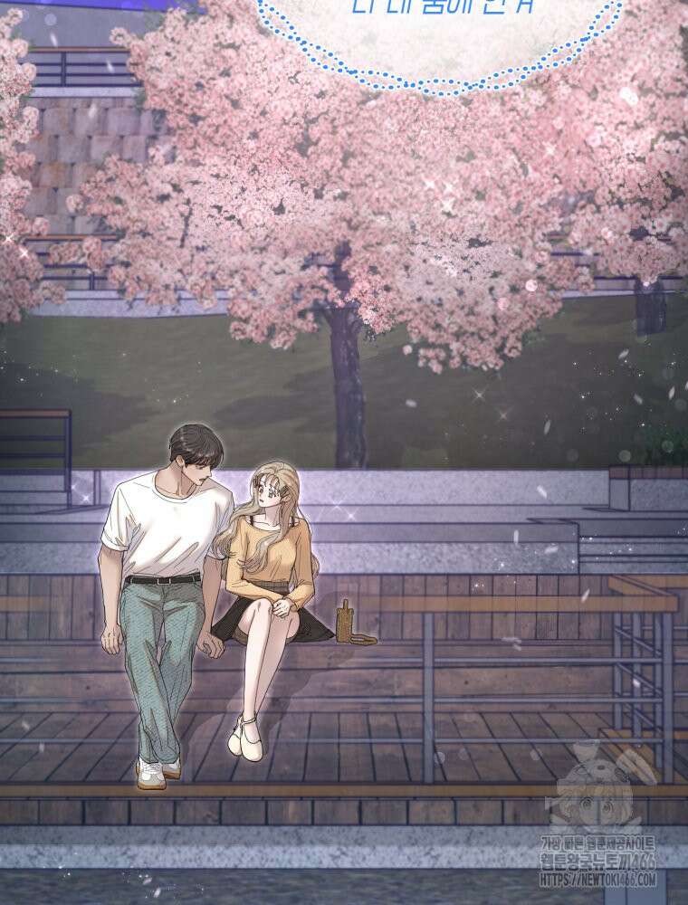 첫사랑 그녀를 뺏겠습니다! 20화 41