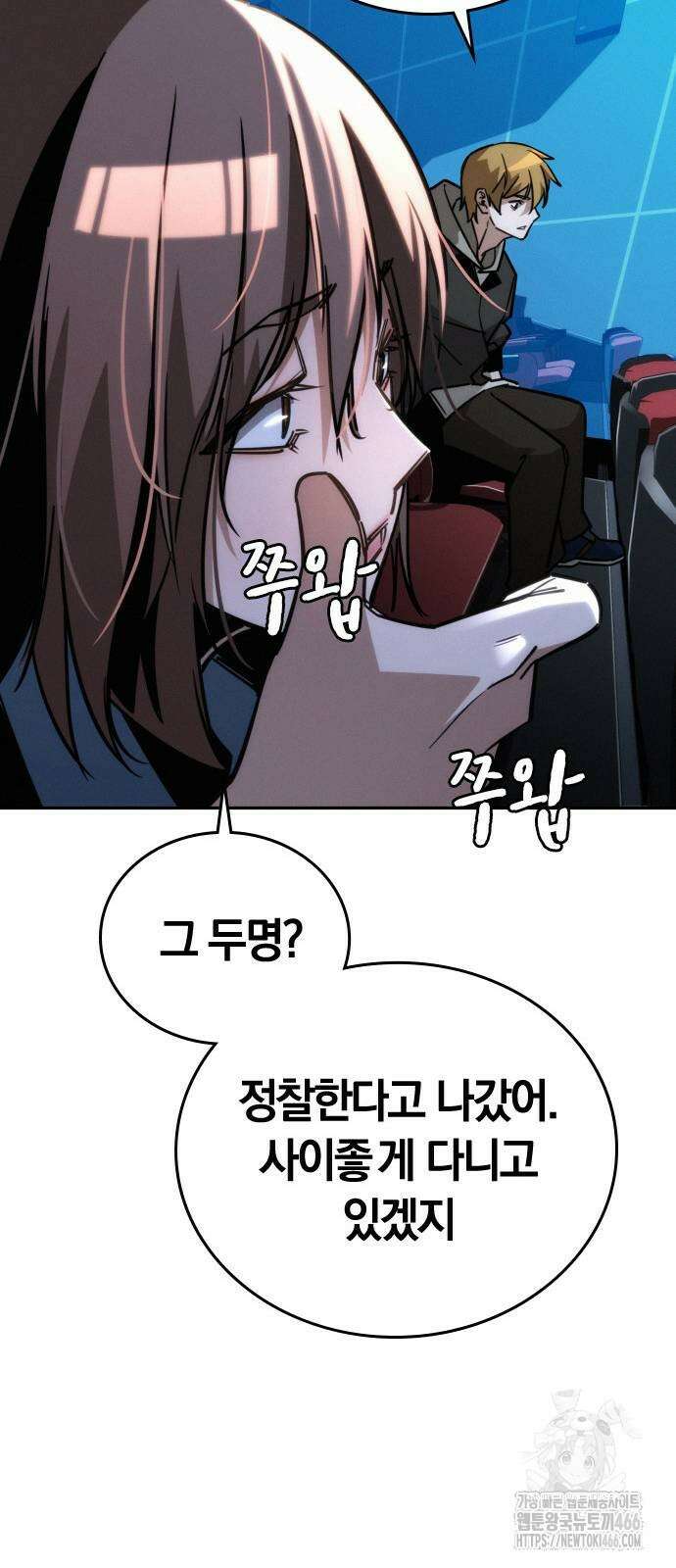 회귀자는 나만 지킨다 11화 34