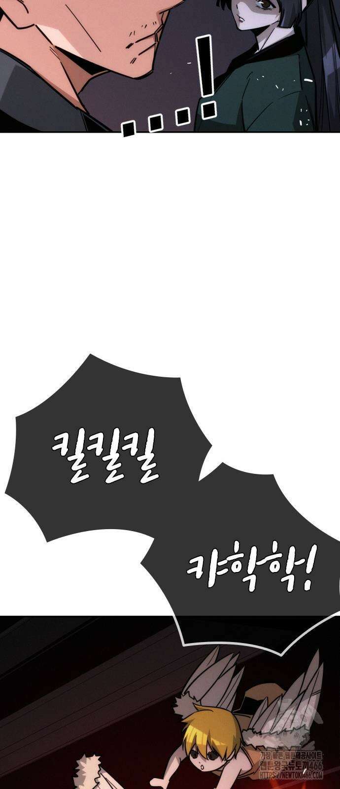 회귀자는 나만 지킨다 11화 39