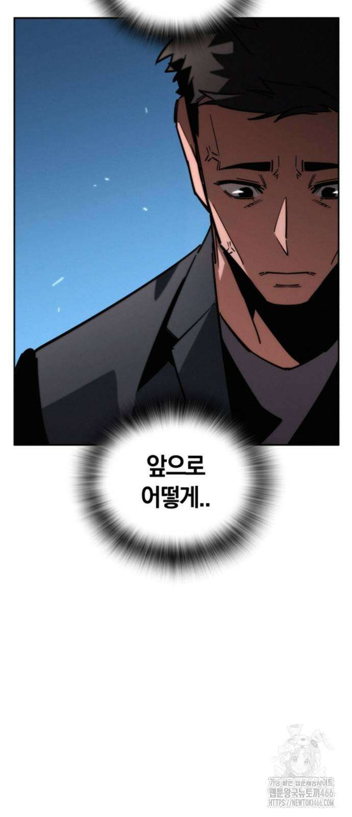 회귀자는 나만 지킨다 11화 48