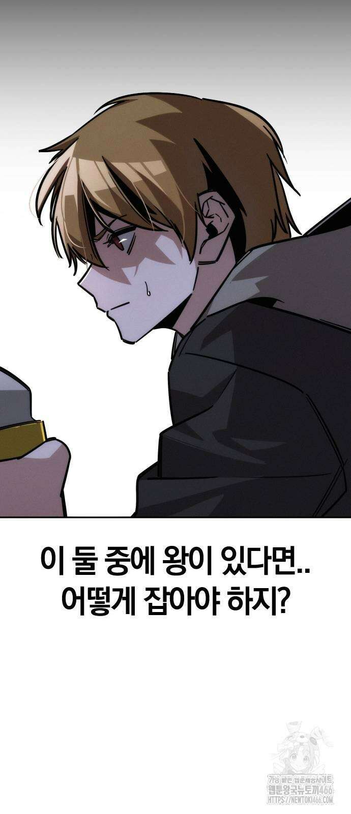 회귀자는 나만 지킨다 11화 58