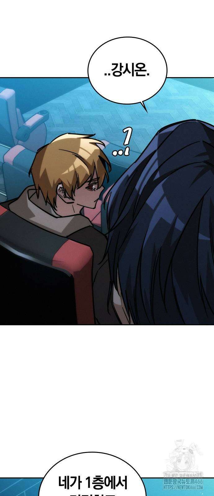 회귀자는 나만 지킨다 11화 59