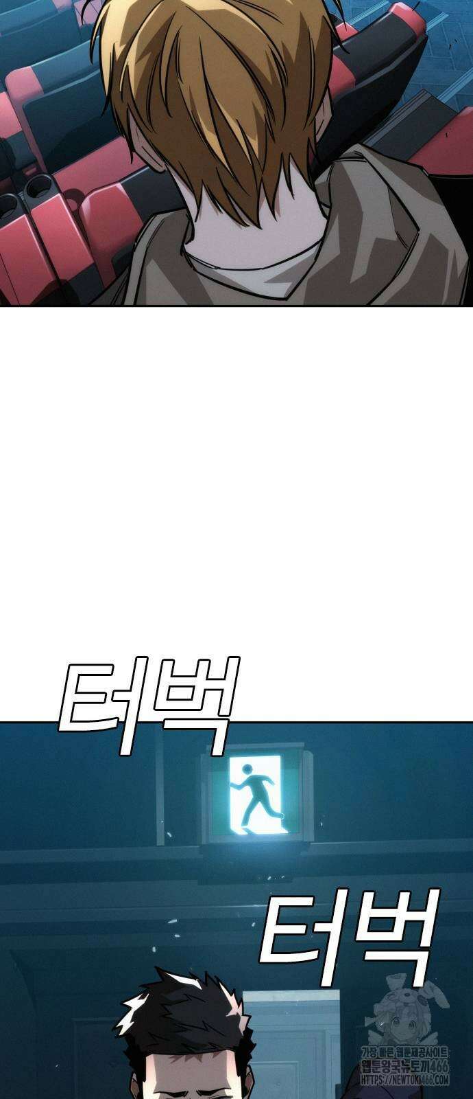 회귀자는 나만 지킨다 11화 75