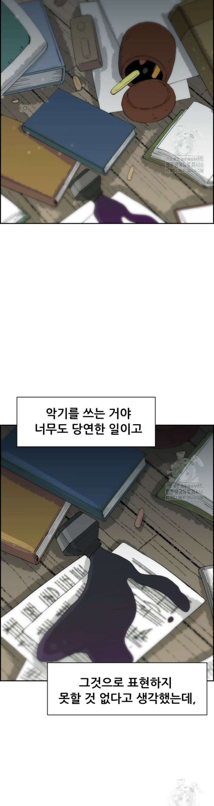 다시 태어난 베토벤 48화 2