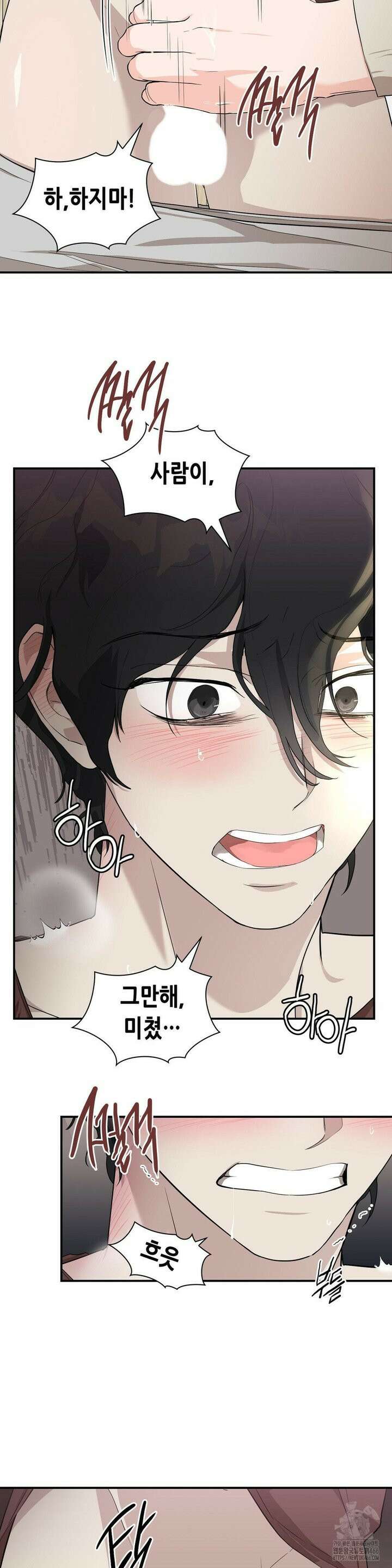 아웃사이드 더 도어 3화 24