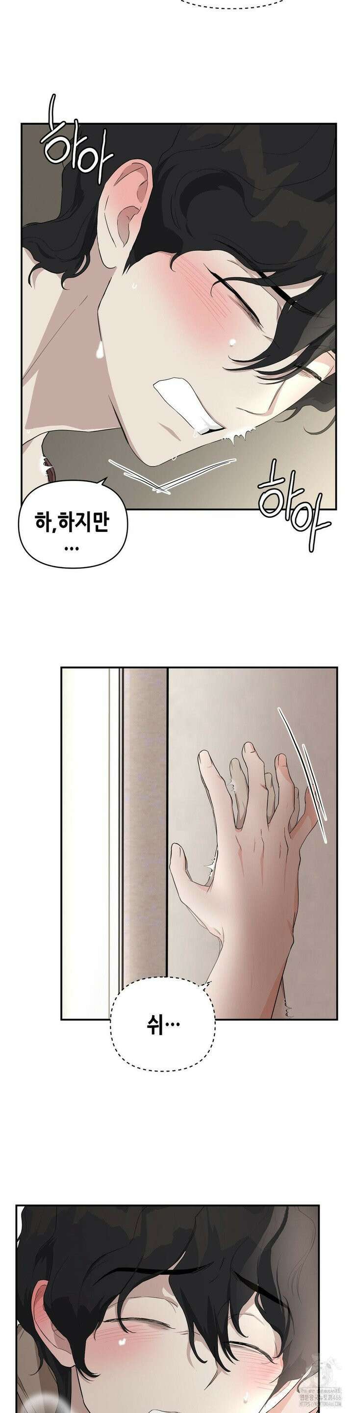 아웃사이드 더 도어 3화 26