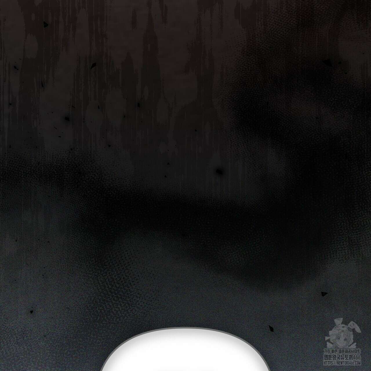 제로 데이 어택 57화 24