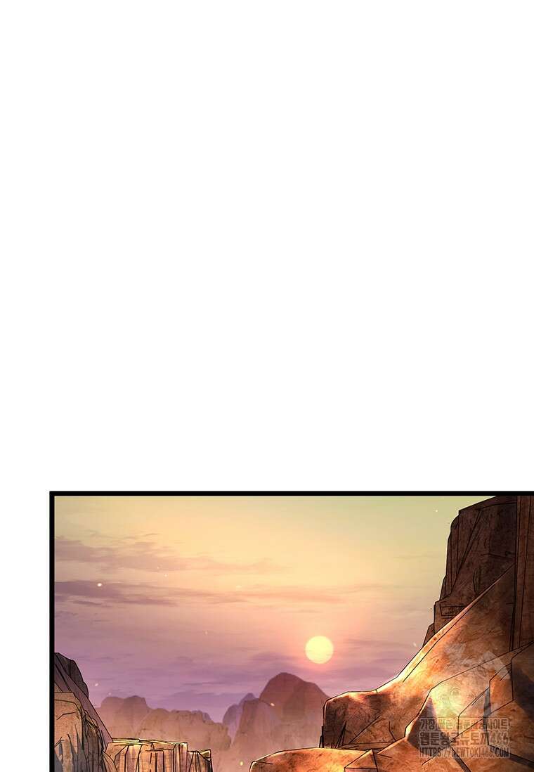 용을 삼킨 마법사 87화 10