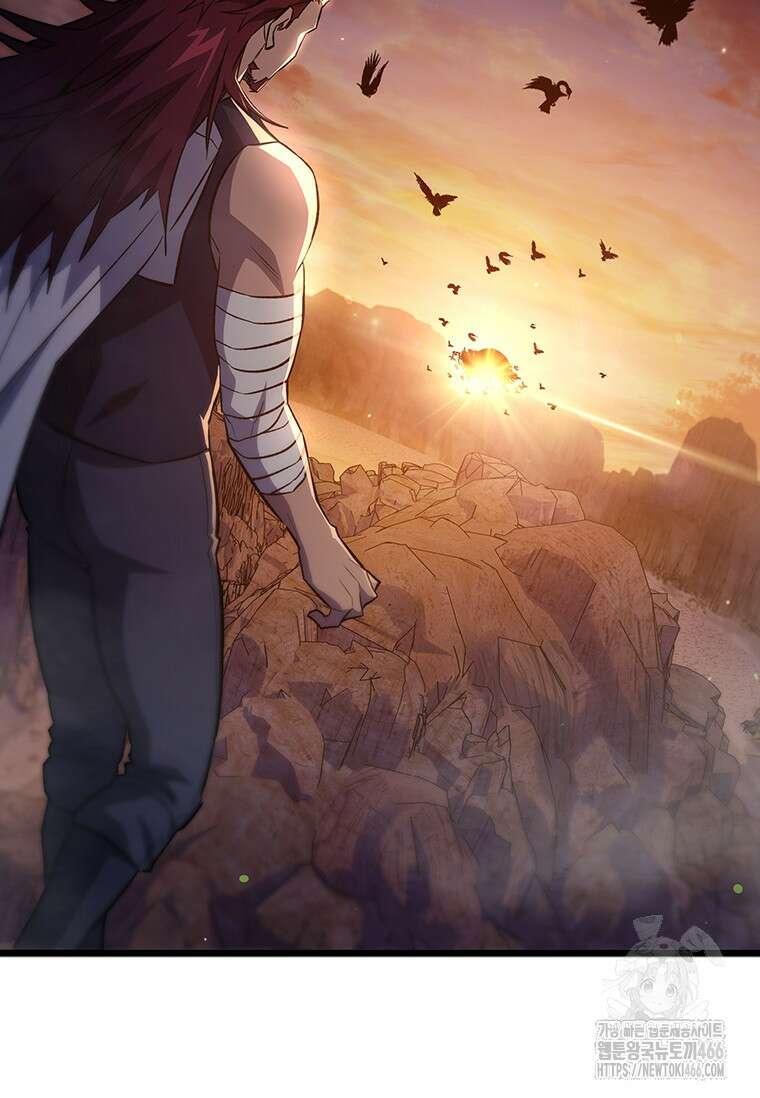 용을 삼킨 마법사 87화 94