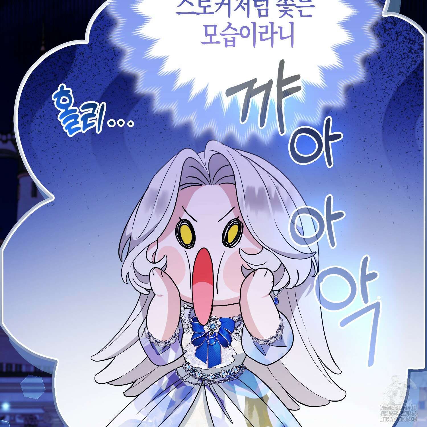 대공가의 여우 황녀님 60화 74