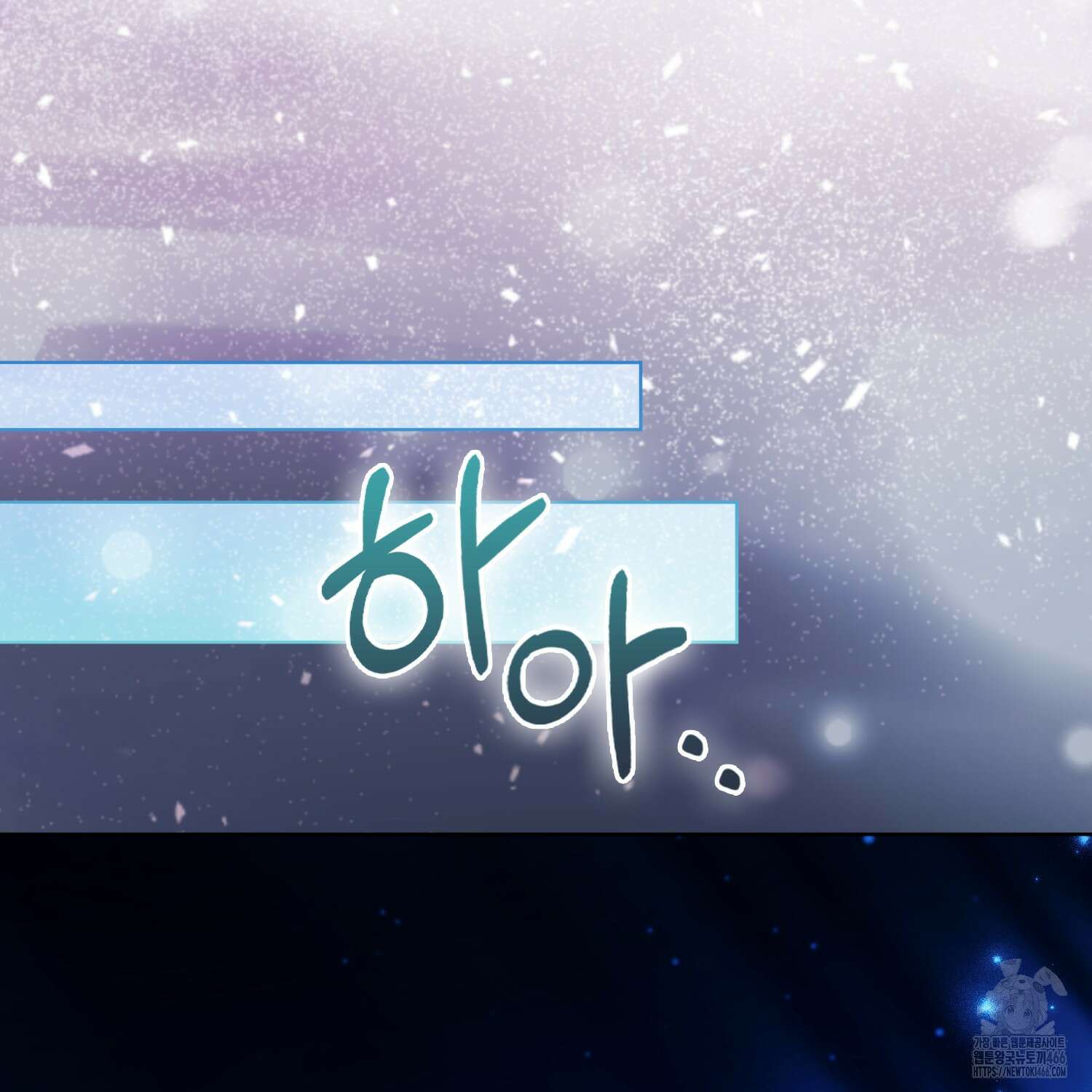 대공가의 여우 황녀님 60화 95
