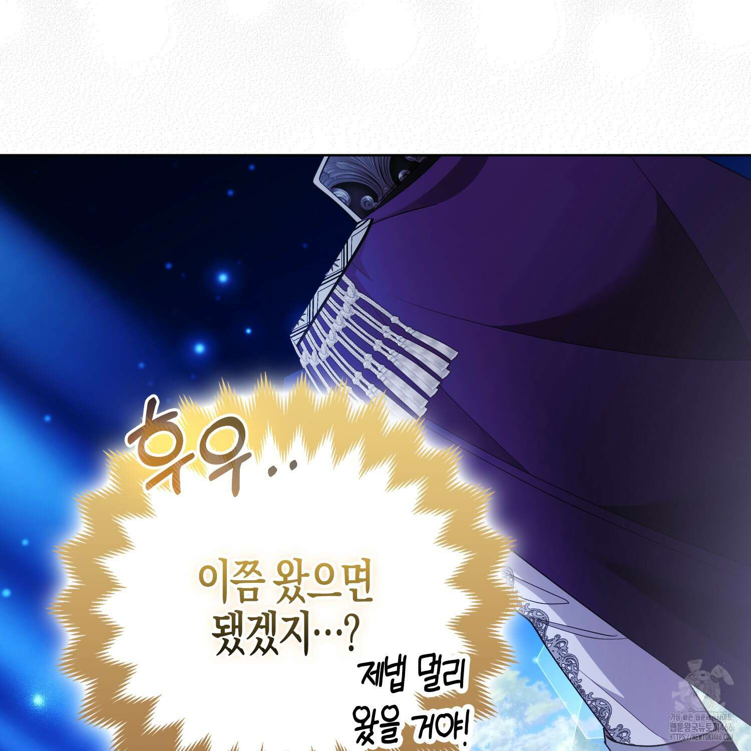 대공가의 여우 황녀님 60화 98