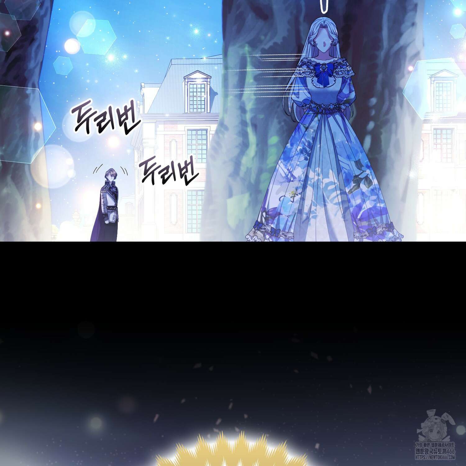 대공가의 여우 황녀님 60화 115
