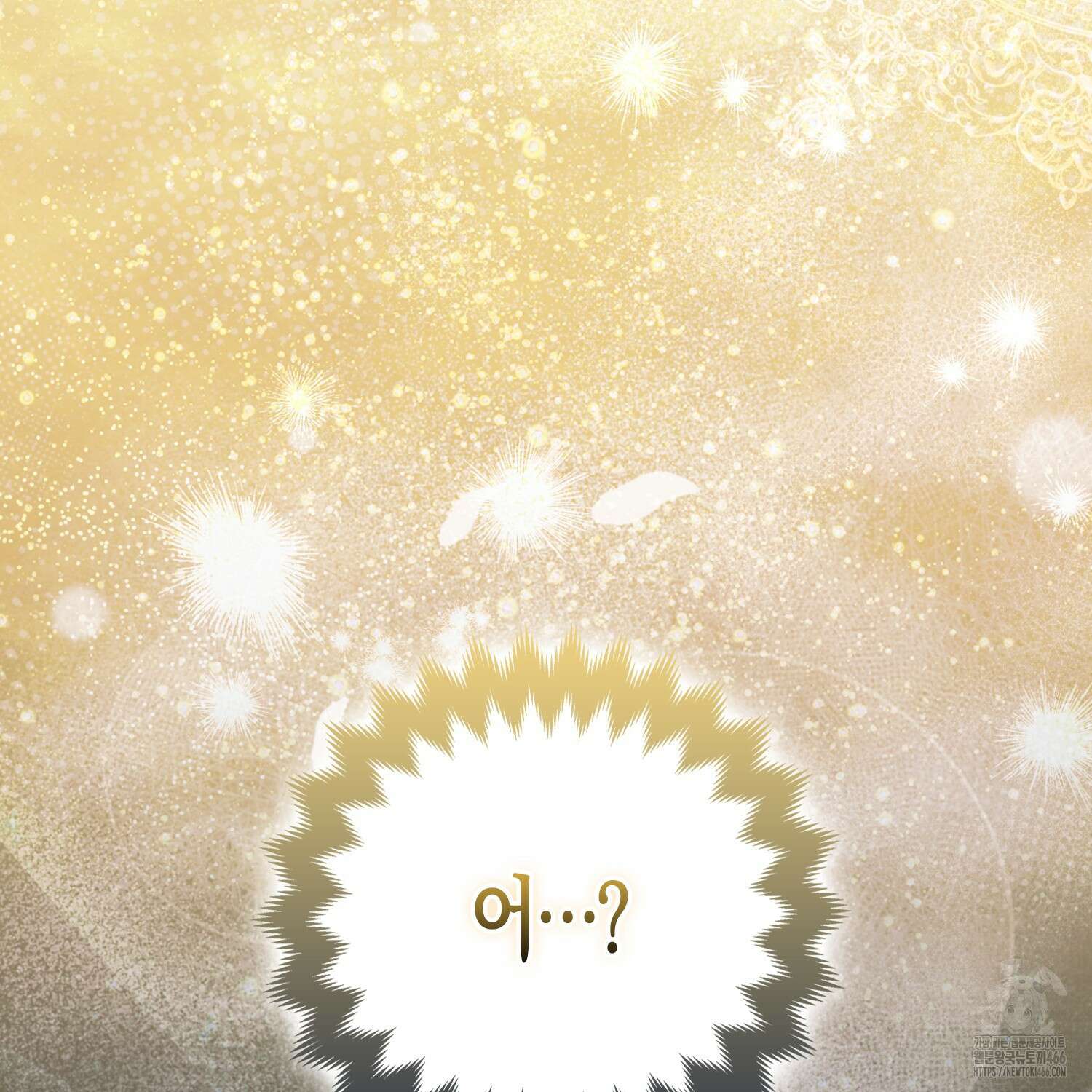 대공가의 여우 황녀님 60화 118