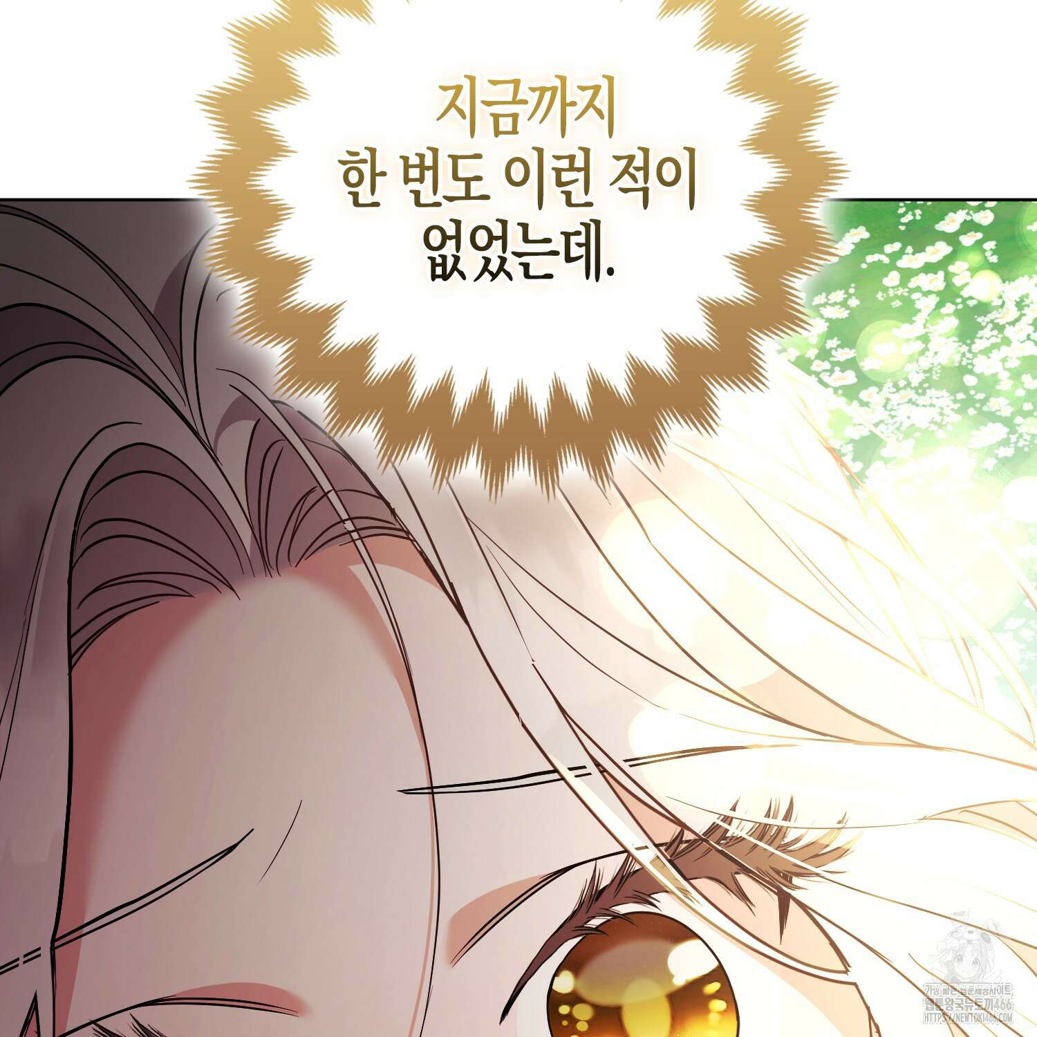 대공가의 여우 황녀님 60화 123
