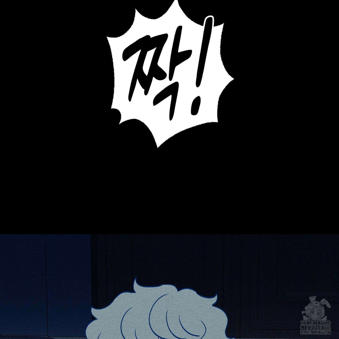 그곳에 있었다． 16화 19