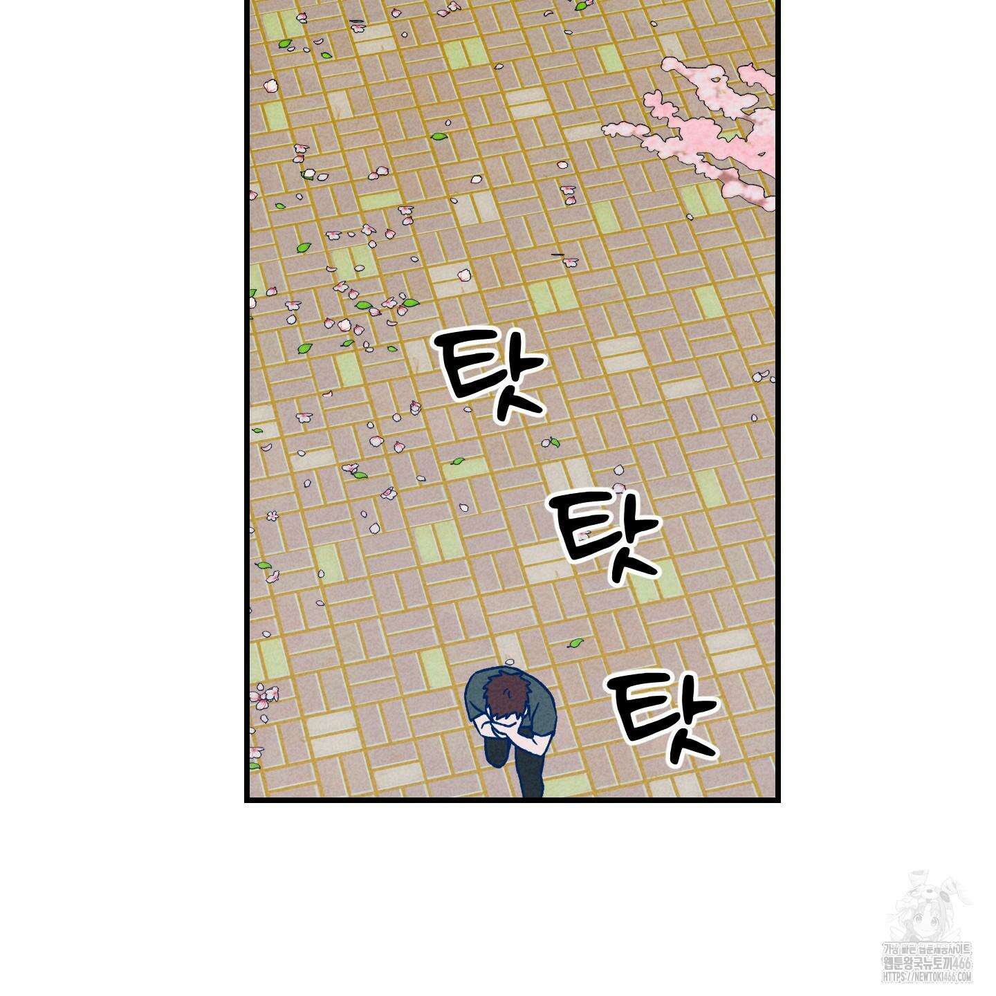 그곳에 있었다． 16화 29