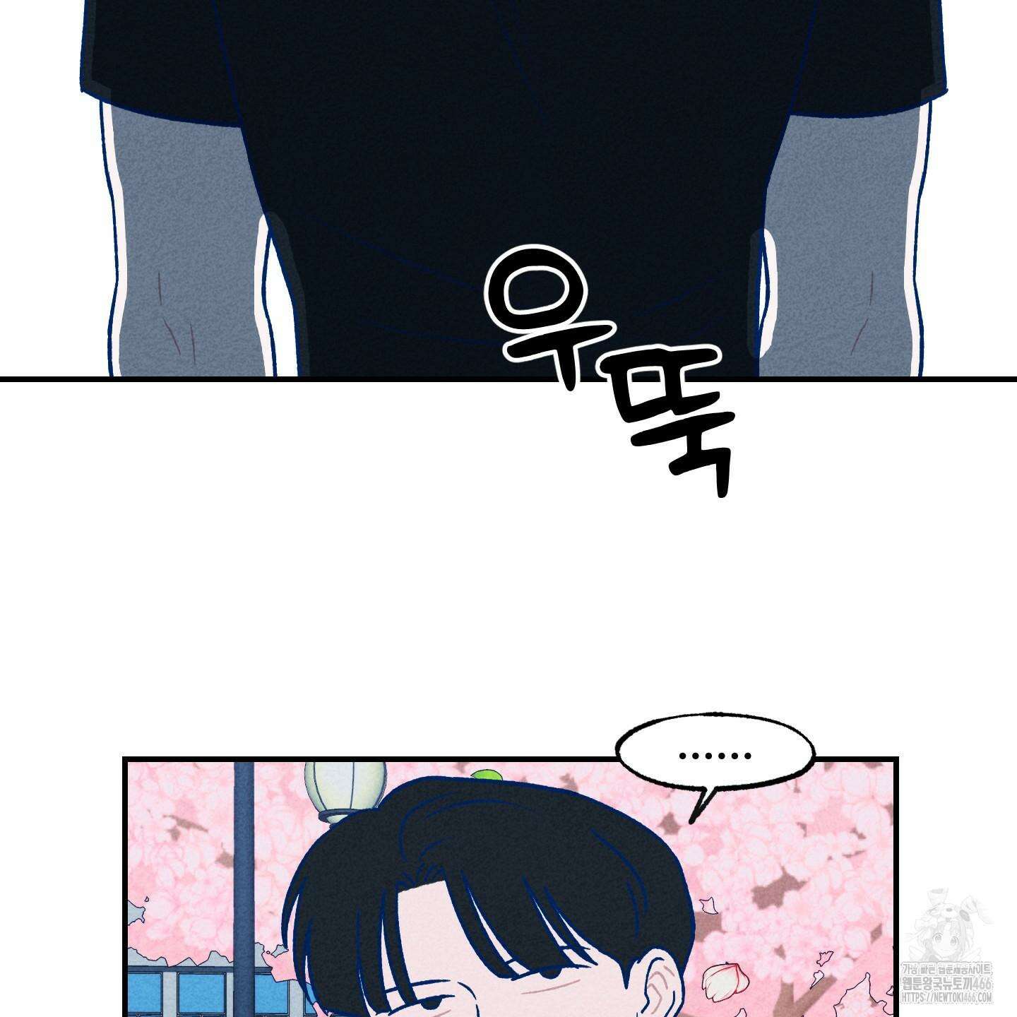 그곳에 있었다． 16화 33