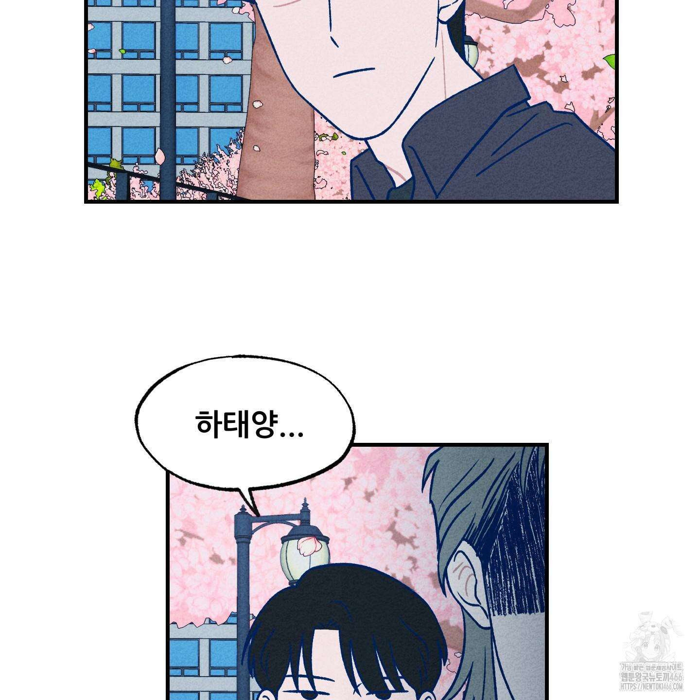 그곳에 있었다． 16화 34