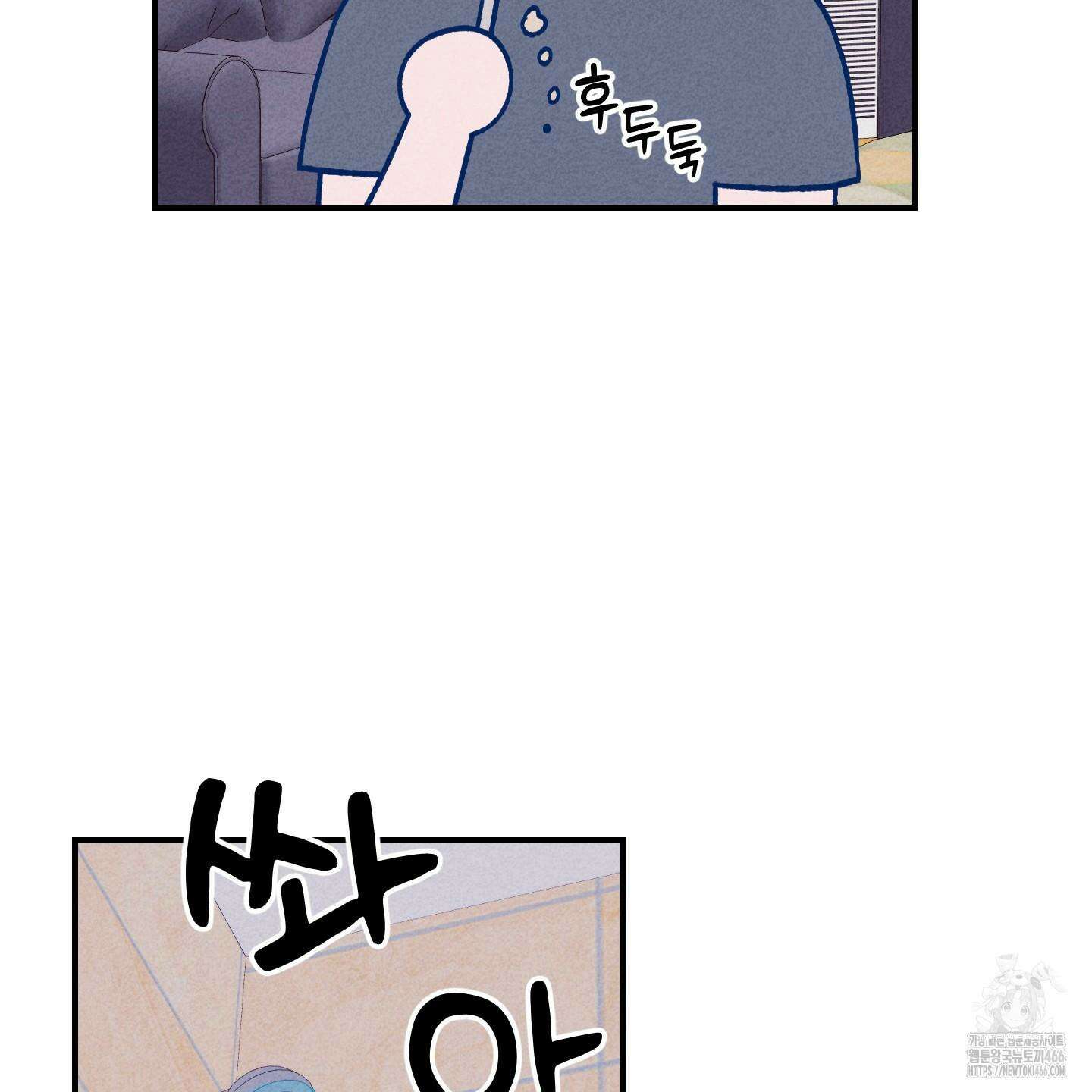 그곳에 있었다． 16화 41