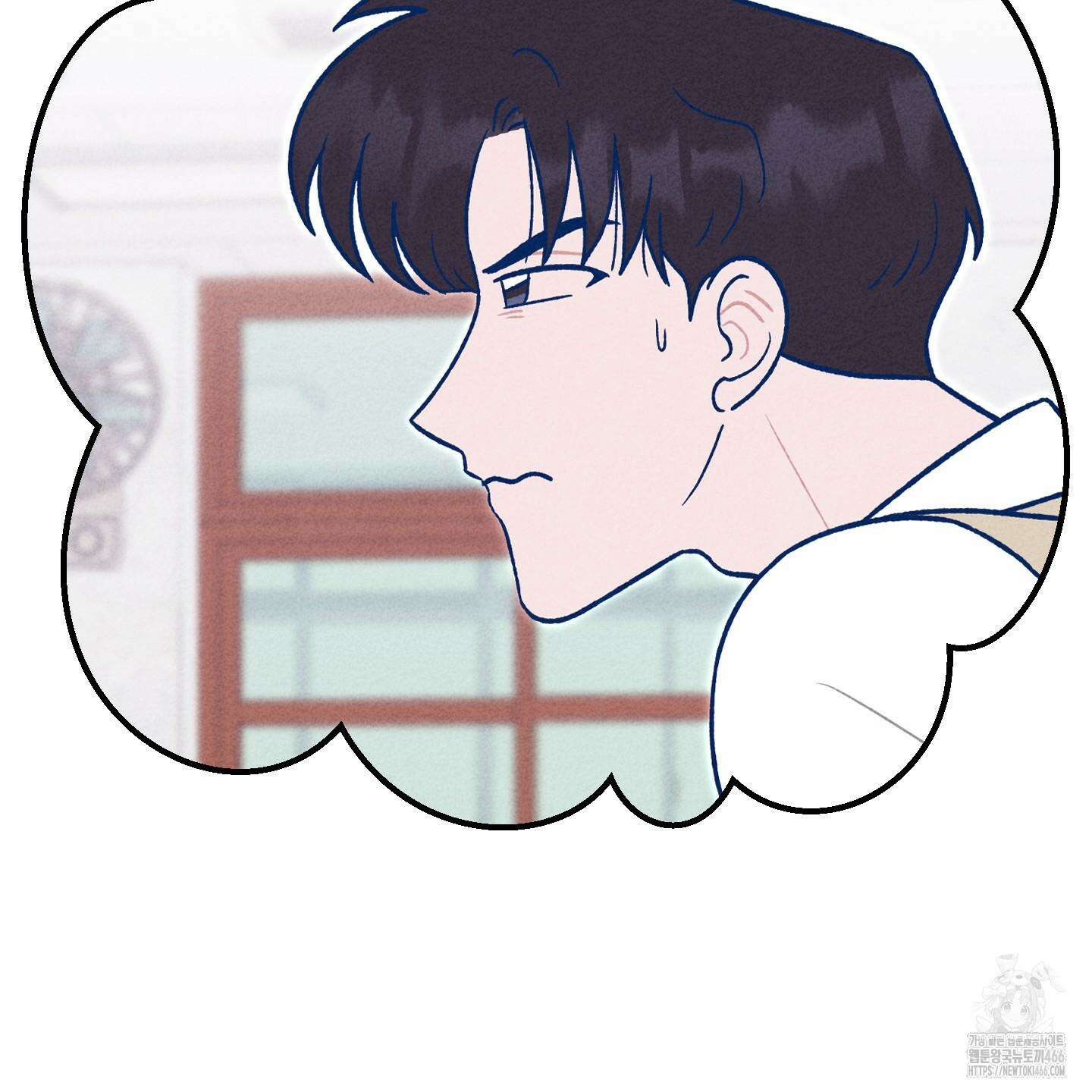 그곳에 있었다． 16화 43