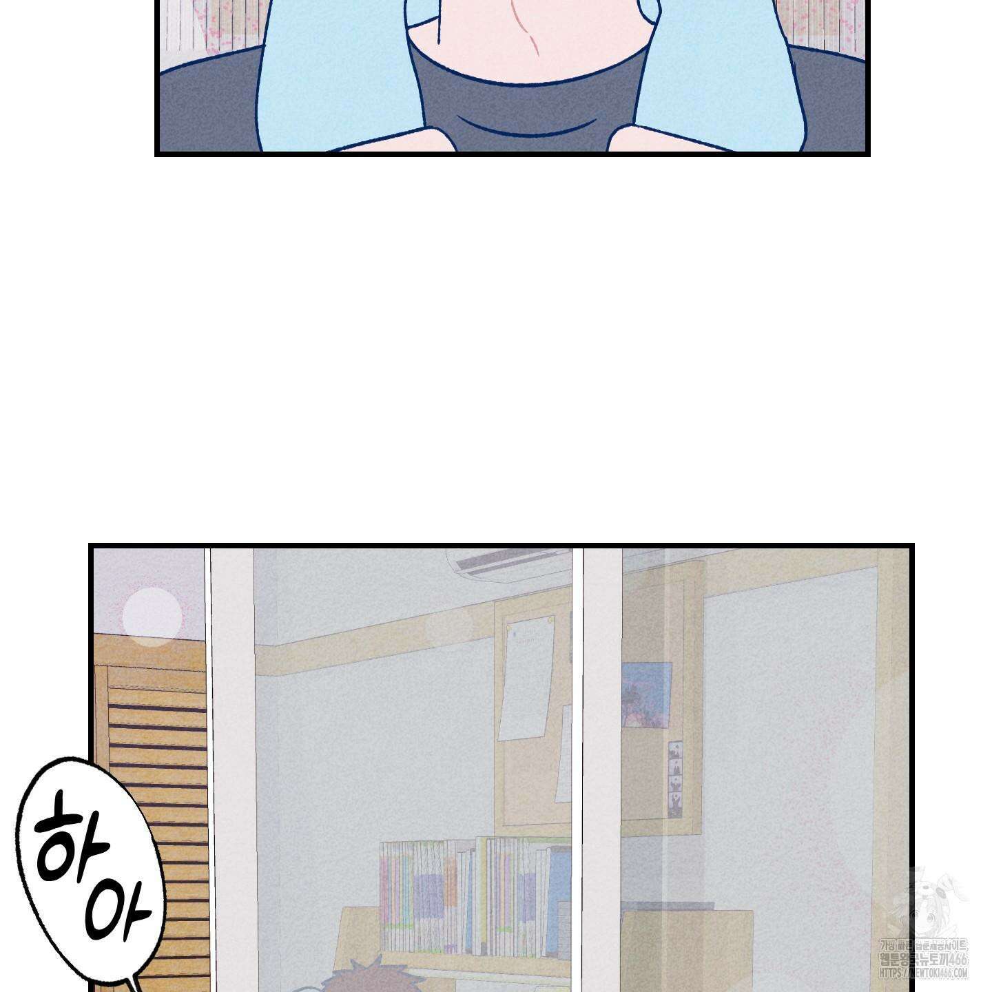 그곳에 있었다． 16화 48