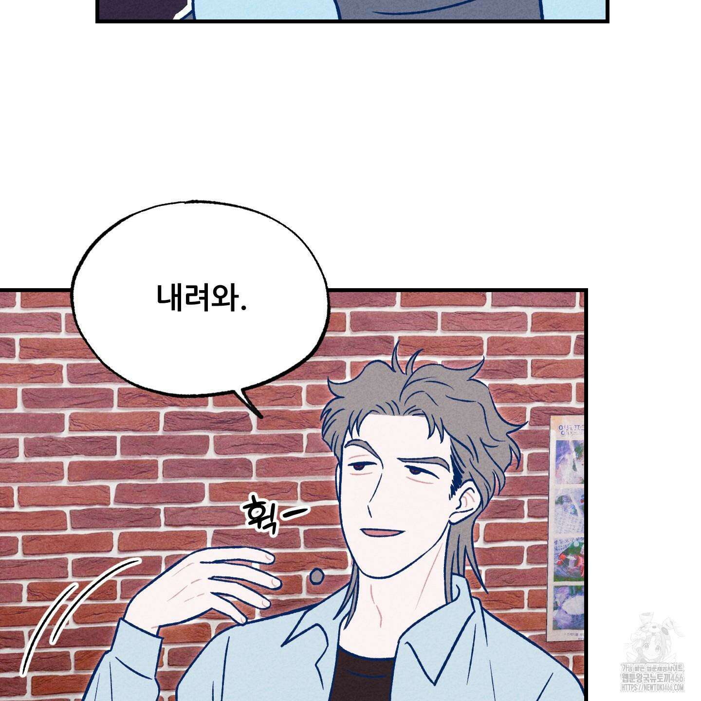 그곳에 있었다． 16화 58