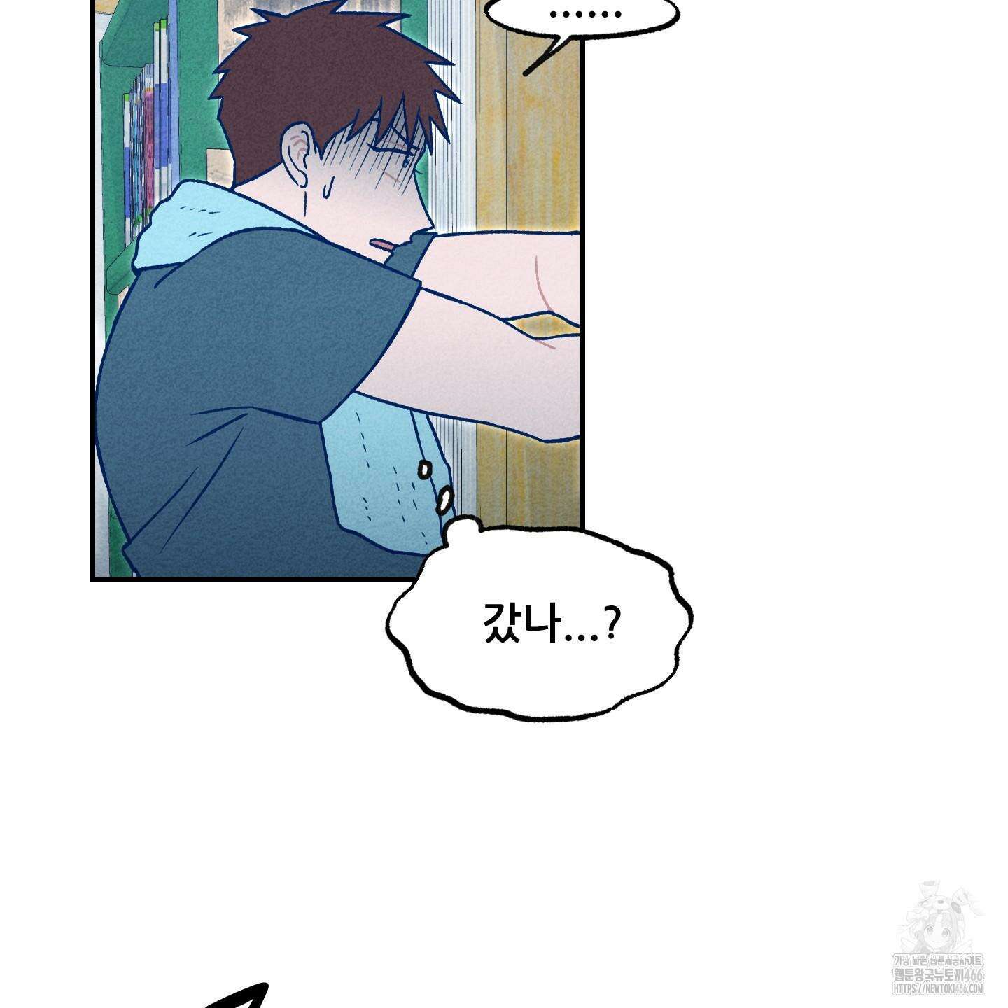 그곳에 있었다． 16화 65