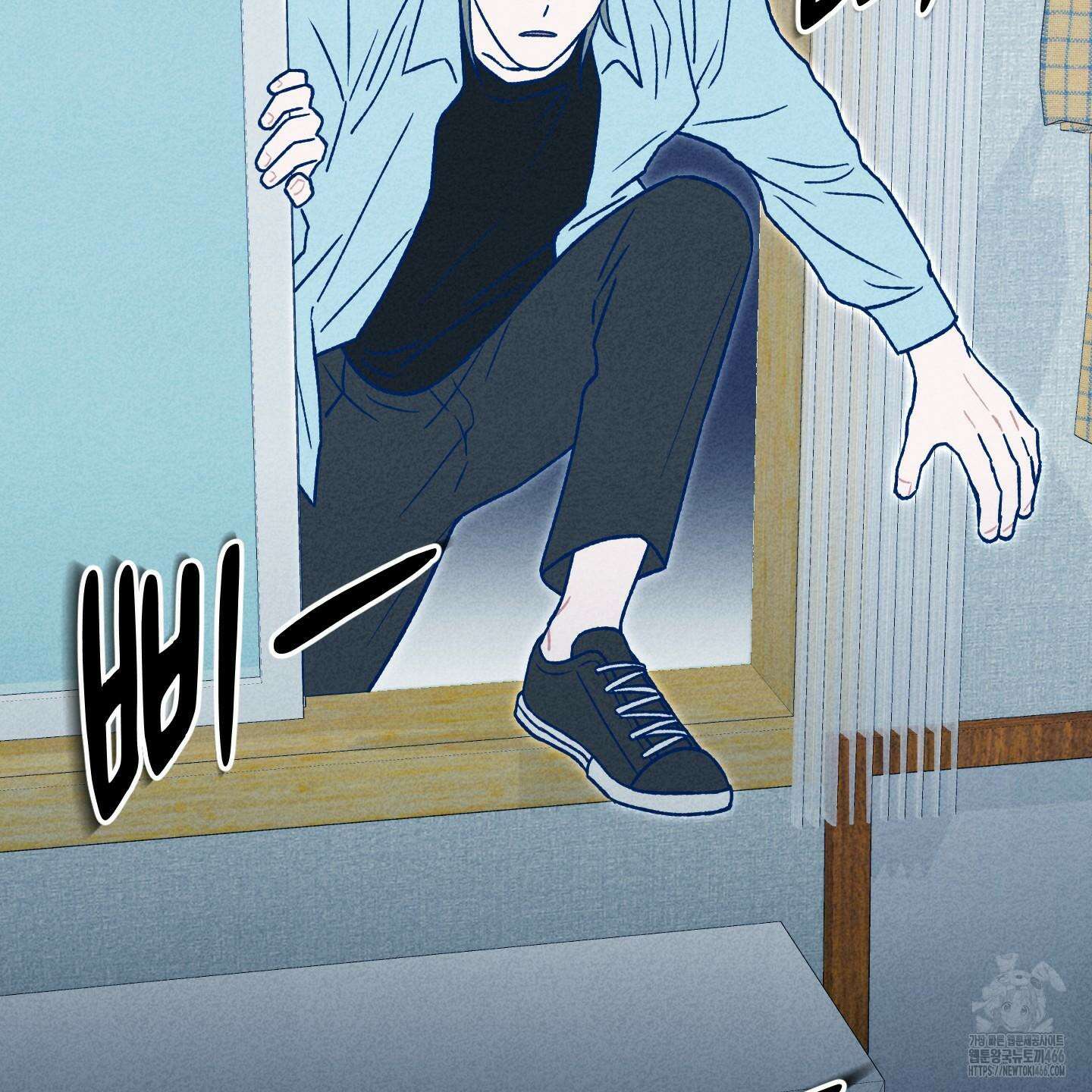 그곳에 있었다． 16화 70