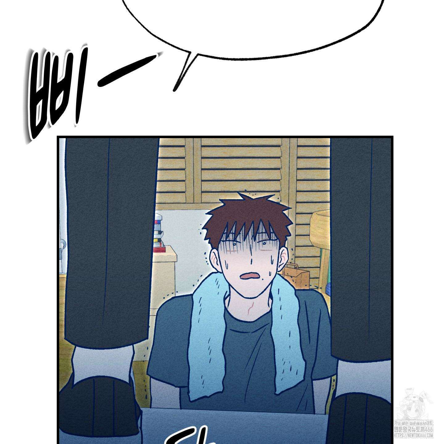 그곳에 있었다． 16화 72