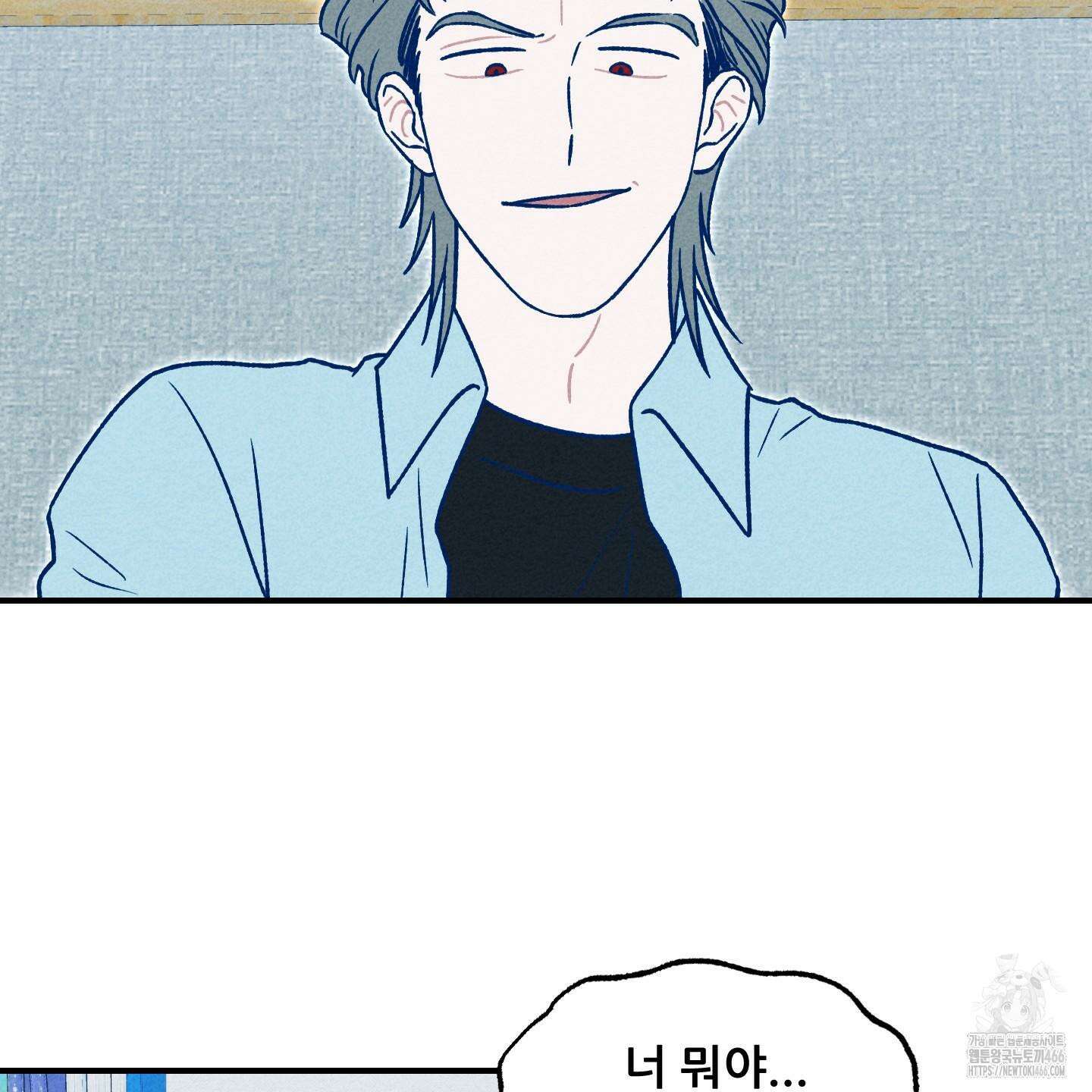 그곳에 있었다． 16화 74